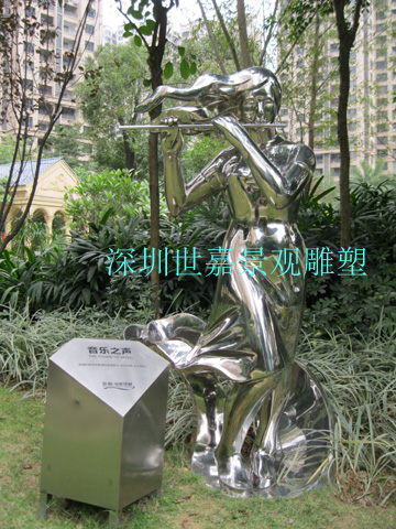 不鏽鋼(gang)亮光雕塑