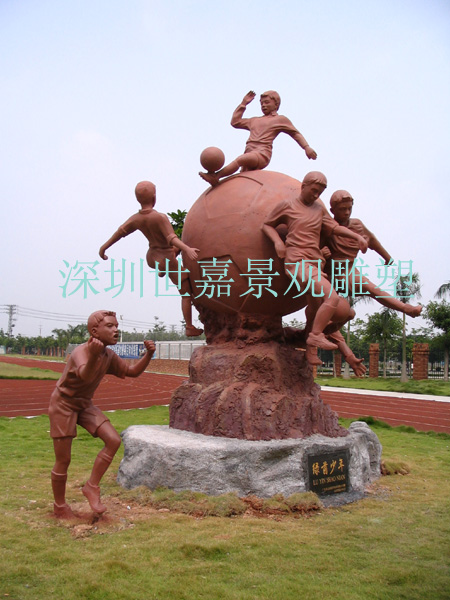《綠茵少年(nian)》