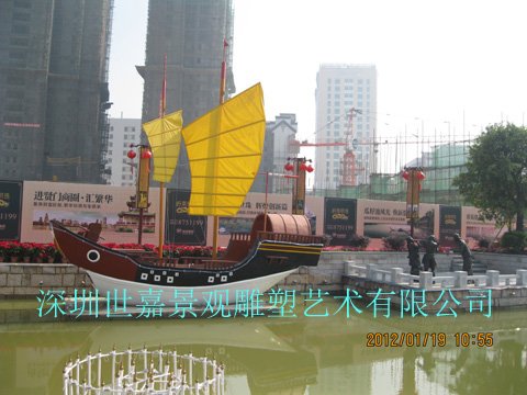 《紅(hong)頭船》