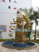 《跨越》 高(gao)7米