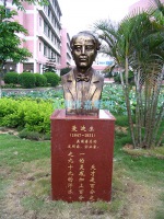 名(míng)人(ren)頭像