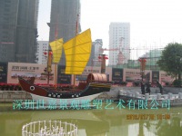 《紅(hong)頭船》