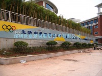 塘廈初級中(zhong)學(xué)雕塑