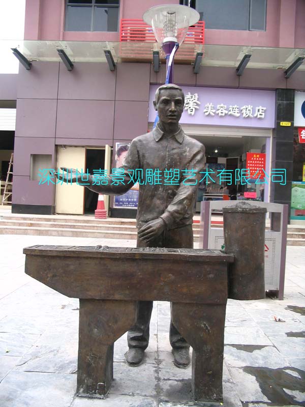 龍華商(shang)業中(zhong)心《燒烤者》