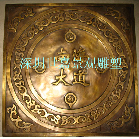 地标磚