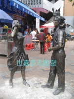 粵海街(jiē)道《幸福一(yi)傢(jia)》