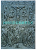 《十字架上的(de)基督》