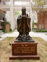 孔子(zi)